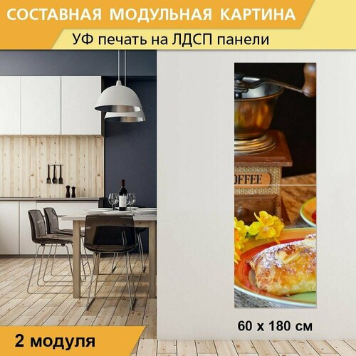 Модульная картина 