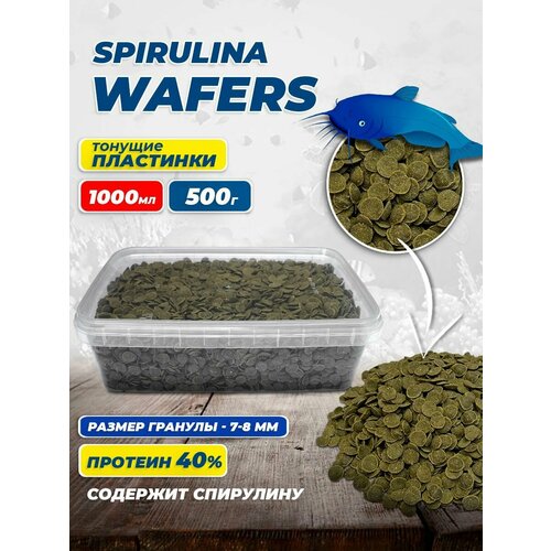 Корм для сомов Spirulina Wafers 1000 мл