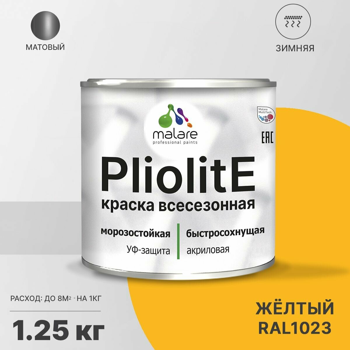 Краска-эмаль Pliolite всесезонная, зимняя, для всех типов поверхностей, антикоррозионная, RAL 1023, желтый, матовая, 1,25 кг.