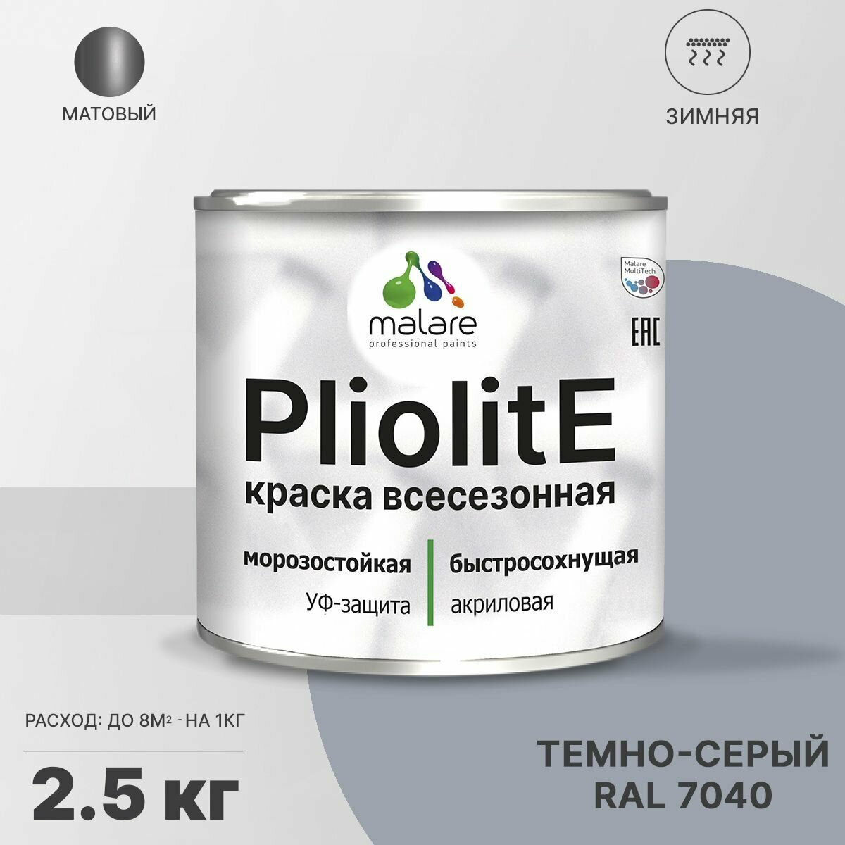 Краска-эмаль Pliolite