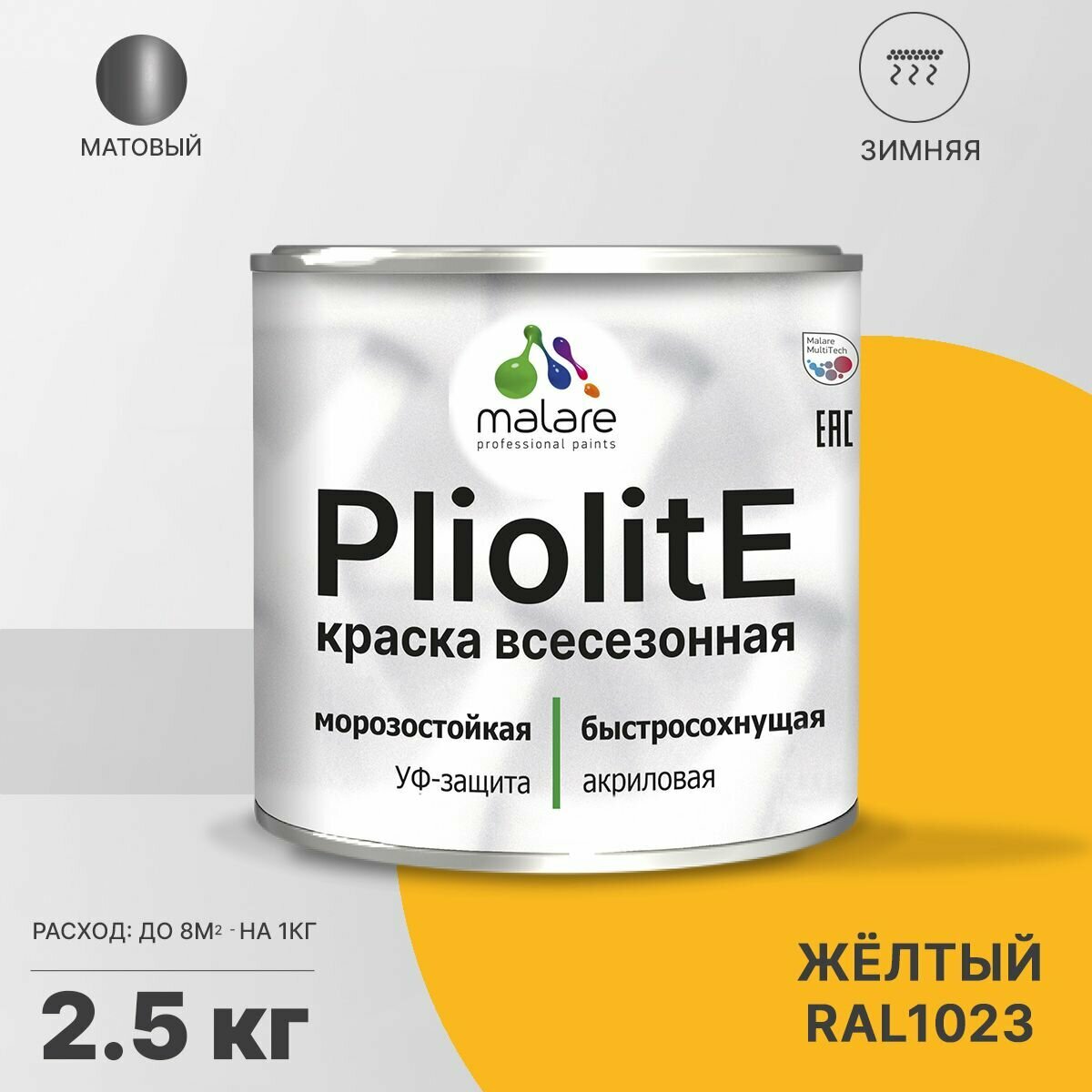 Краска-эмаль Pliolite