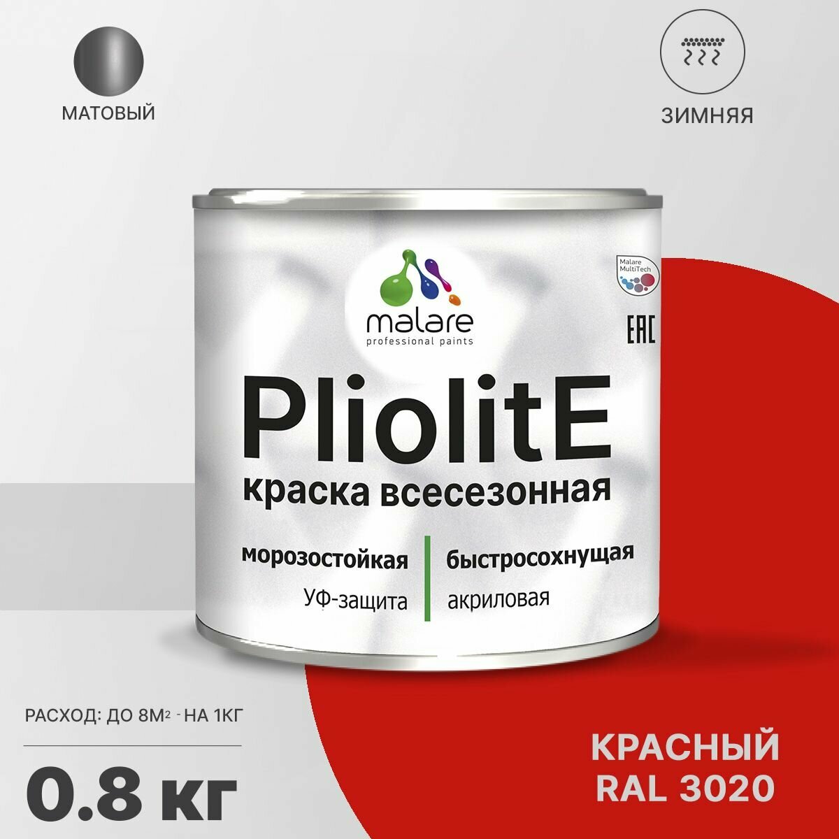 Краска-эмаль Pliolite