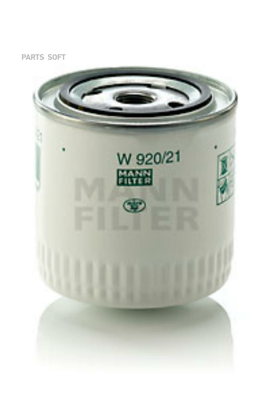 Фильтр масл. ВАЗ 2108,09 MANN-FILTER / арт. W92021 - (1 шт)