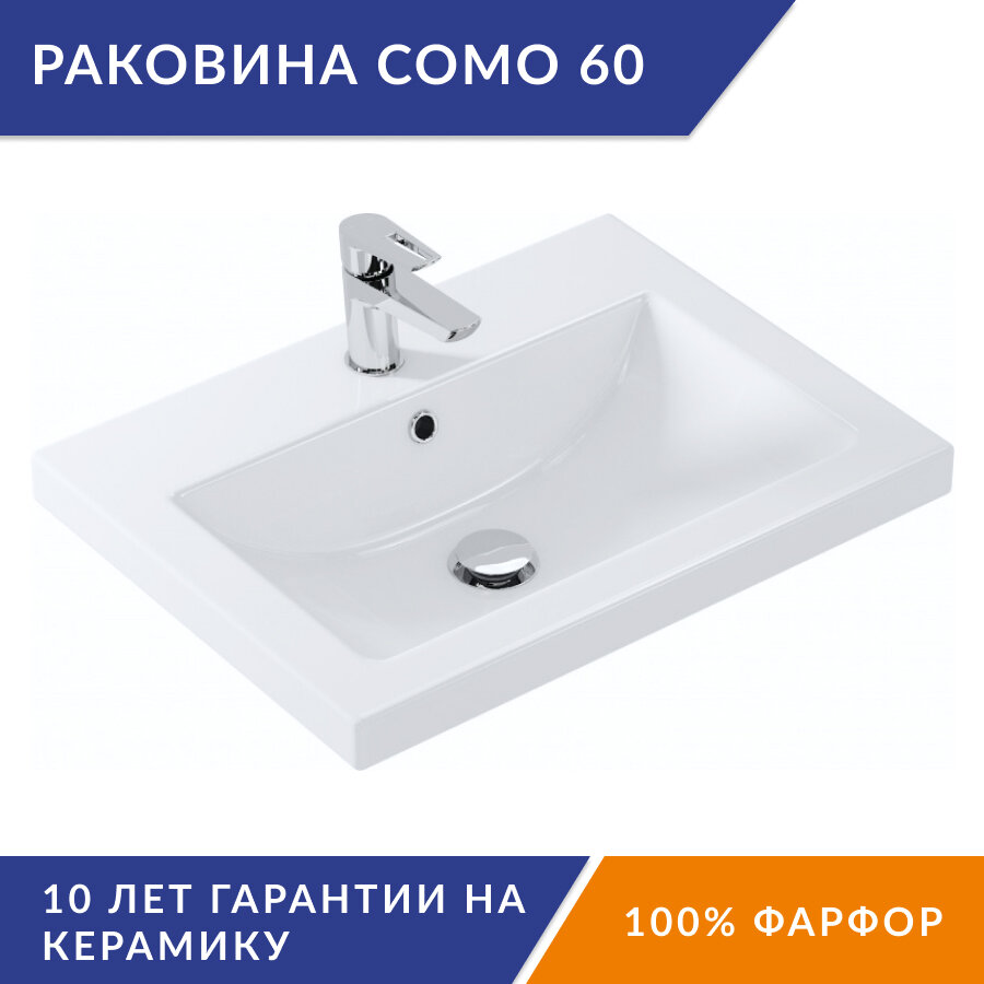 Раковина Cersanit COMO 40