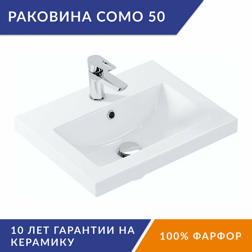 Раковина мебельная прямоугольная Cersanit COMO 50 S-UM-COM50/1-w раковина cersanit como 70 s um com70 1 w