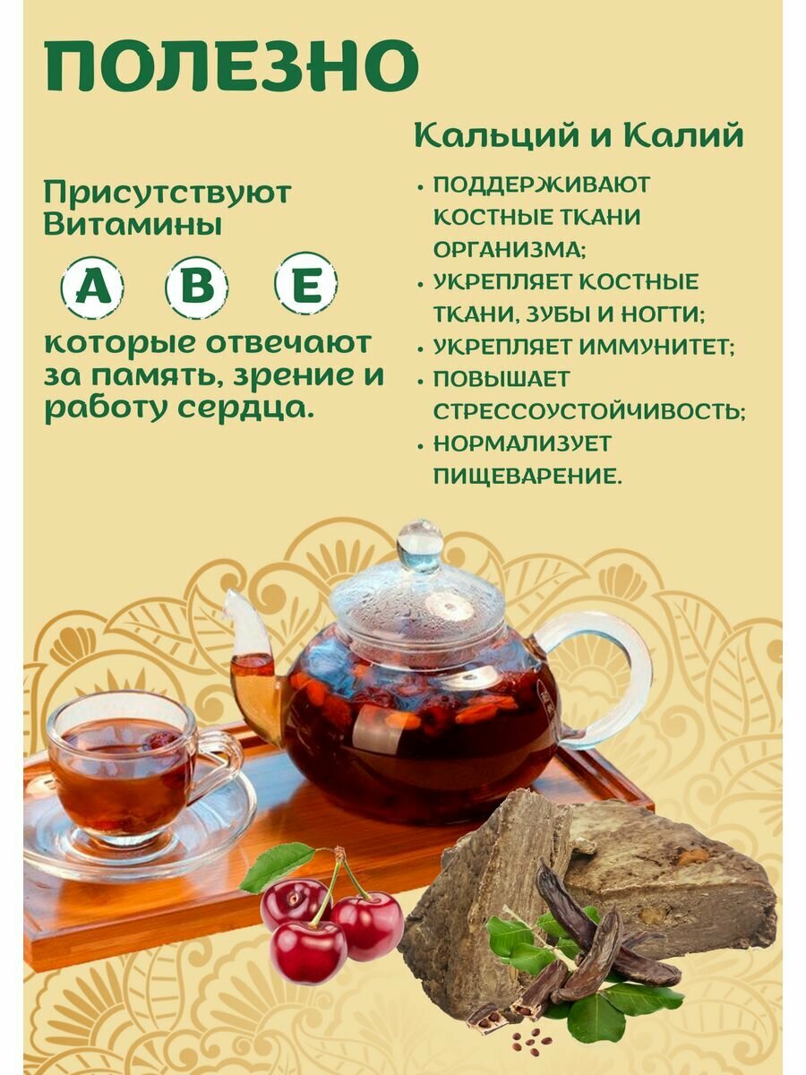 Халва арахисово-тахинная Крымская с кэробом и вишней