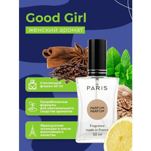 PdParis Духи Good Girl