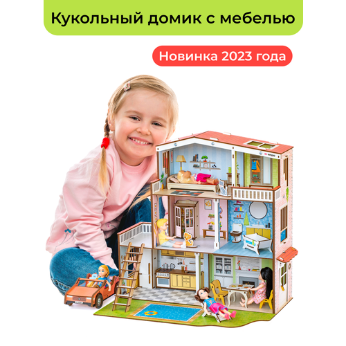 Деревянный кукольный домик с мебелью деревянный кукольный домик с мебелью домик конструктор