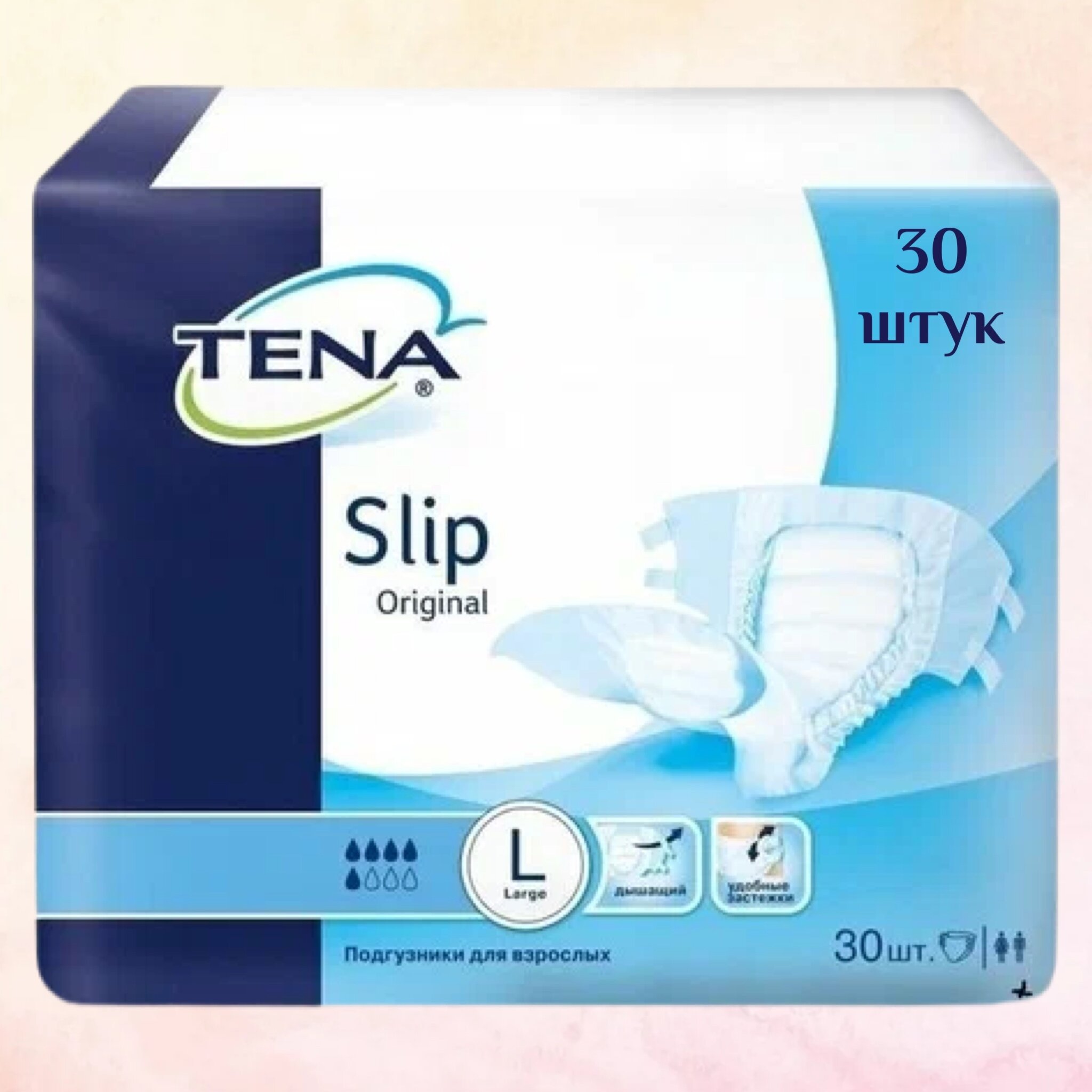 TENA / Tena Slip Original подгузники для взрослых размер L, 30 шт.