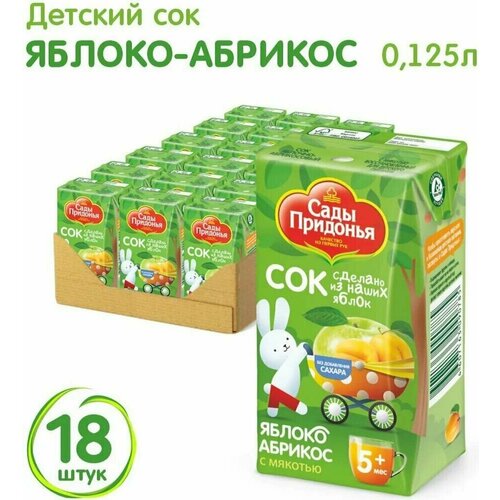 Сок яблочно-абрикосовый 18 шт по 125 мл Сады Придонья сок полезный сок морковный с мякотью 1 8 л