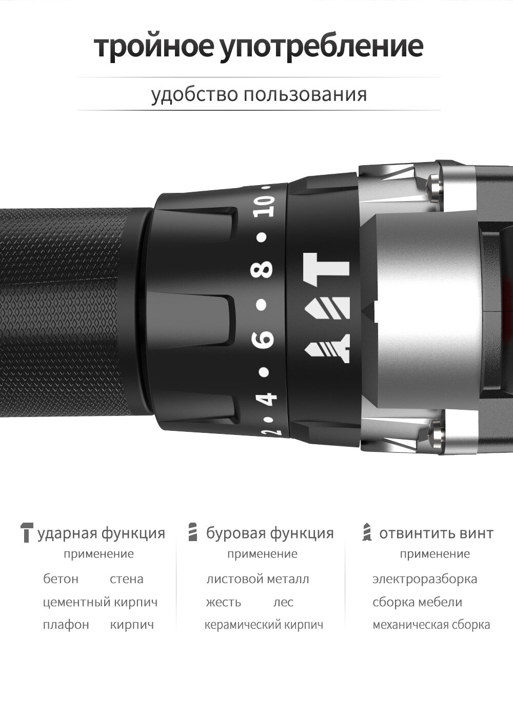Шуруповерт аккумуляторный бесщеточный для ледобура NANWEI 258tV 6.0 Ah, для зимней рыбалки — фото 1