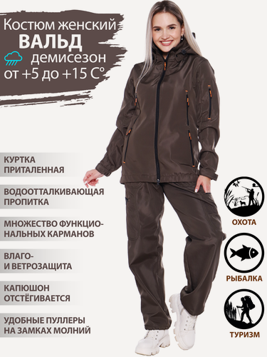 Изображение товара Костюм Вальд рыболовный женский флисовый для активного отдыха, охота, рыбалка, туризм
