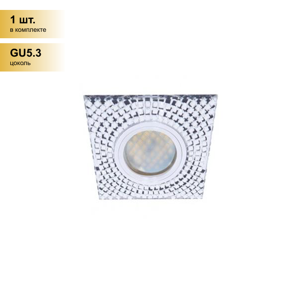 (1 шт.) Светильник встраиваемый Ecola DL1658 MR16 GU5.3 Стекло прозр. мозаика зерк./хром 28x95 FC16SGECB