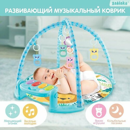 Музыкальный развивающий коврик с пианино русская озвучка свет цвет голубой 2108₽
