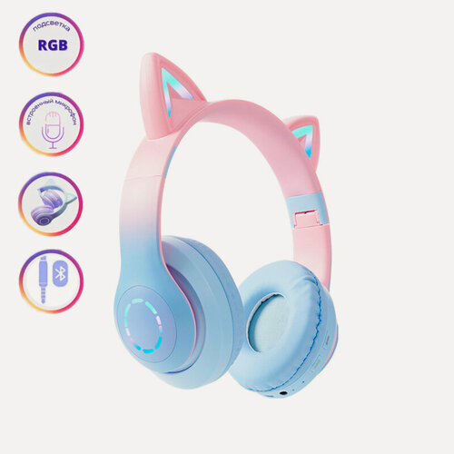 Изображение товара Светящиеся наушники с кошачьими ушками, беспроводные детские, Розовый/Голубой