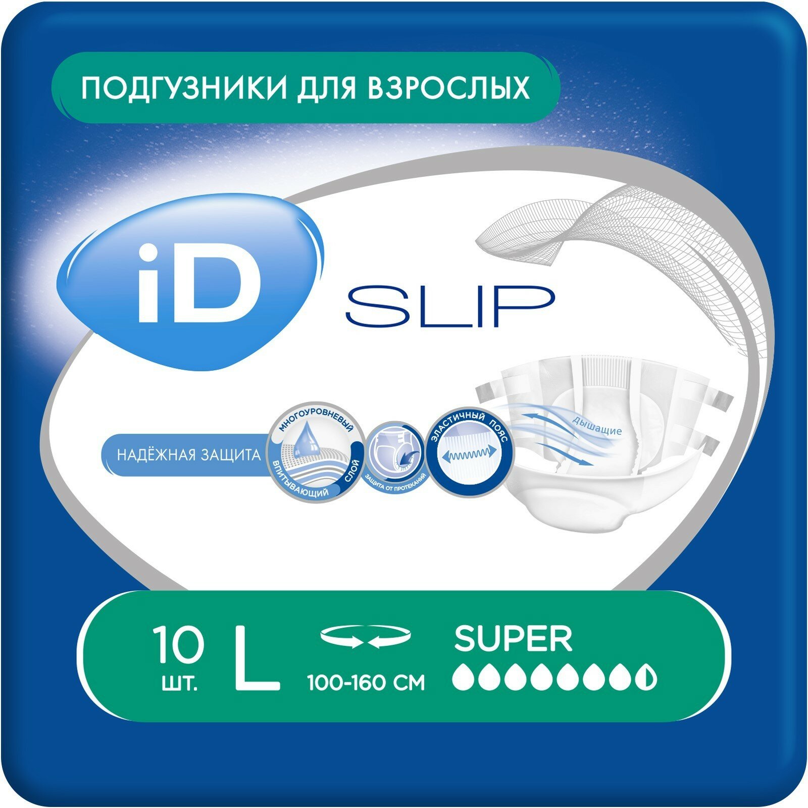 Подгузники для взрослых iD Slip L, 10шт. - фото №5