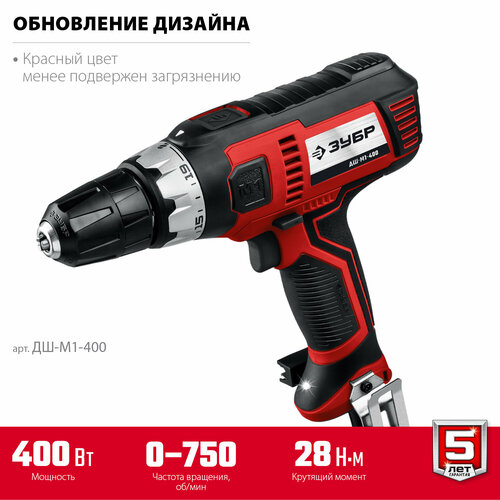 Сетевая дрель-шуруповерт 400 Вт 28 Н м ЗУБР в коробке 3370₽