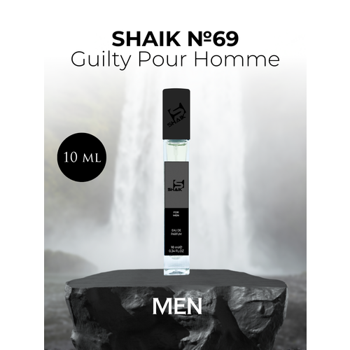 Парфюмерная вода Shaik №69 Guilty Pour Homme 10 мл faberlic by valentin парфюм для настоящих мужчин