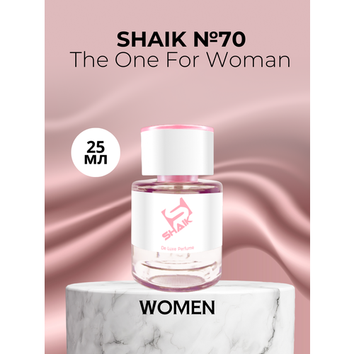 Парфюмерная вода Shaik №70 The One Woman 25 мл парфюмерная вода shaik w70 the one для женщин 25ml