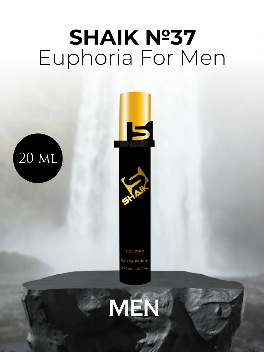 Парфюмерная вода №37 Euphoria For Men Эйфория Фор Мэн 20 мл