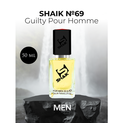 Парфюмерная вода Shaik №69 Guilty Pour Homme 50 мл faberlic by valentin парфюм для настоящих мужчин