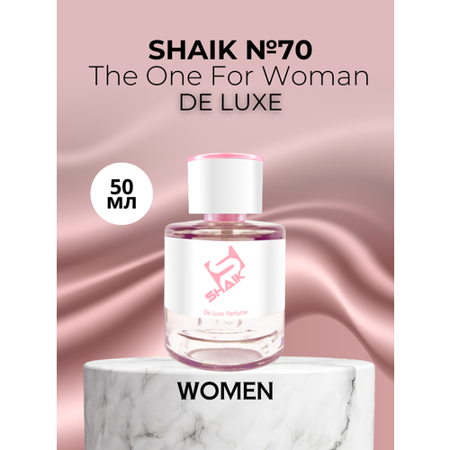 Парфюмерная вода Shaik №70 The One Woman 50 мл DELUXE парфюмерная вода shaik w70 the one для женщин 25ml