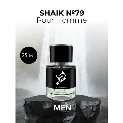 Парфюмерная вода Shaik №79 Pour Homme 25 мл парфюмерная вода shaik 79 pour homme 50 мл