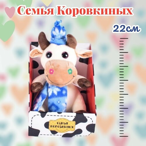 Мягкая игрушка 