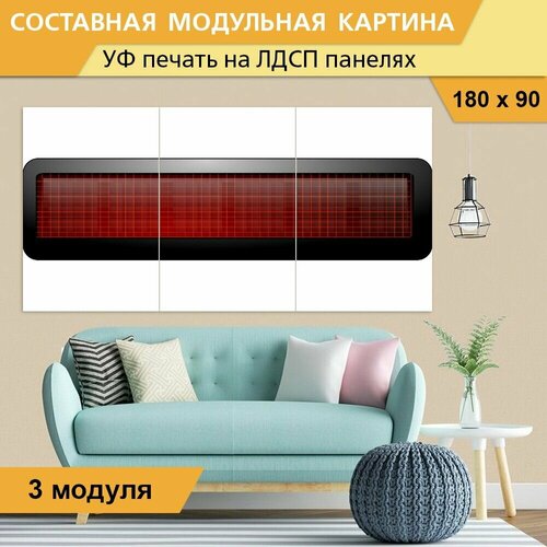 Модульная картина 