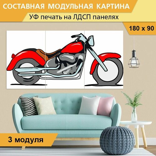Модульная картина 
