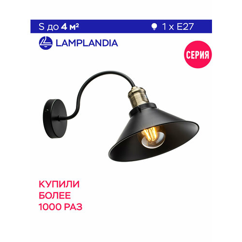 Бра Lamplandia L1065-1A MINSK, Е27*макс 40Вт