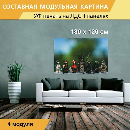 Модульная картина 