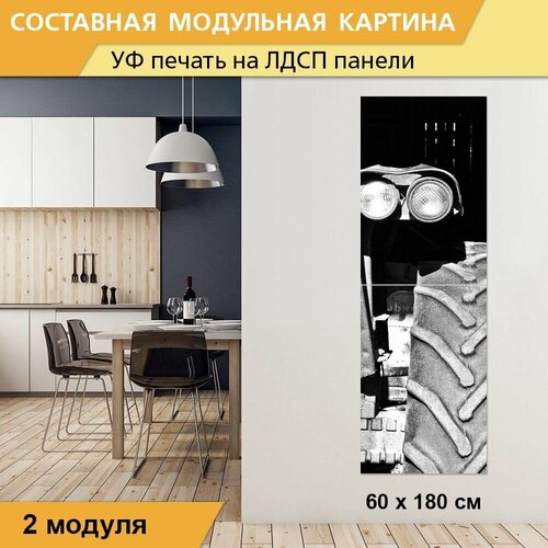 Модульная картина 