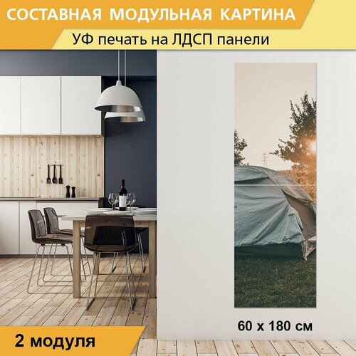 Модульная картина 