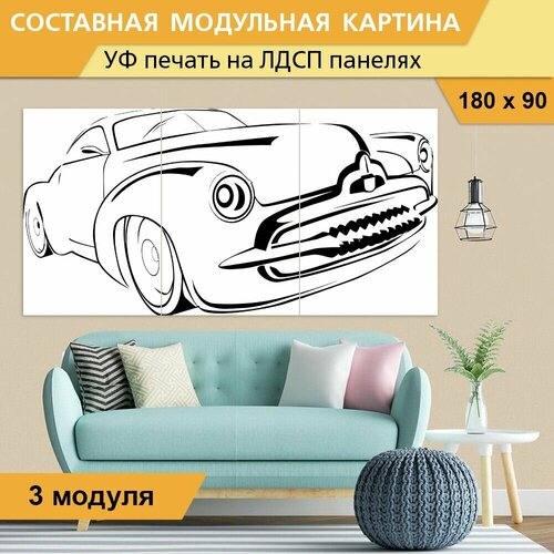 Модульная картина 
