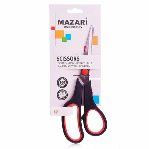 Ножницы офисные Mazari 195 мм, лезвия из нержавеющей стали, пластиковые ручки с резиновыми вставка