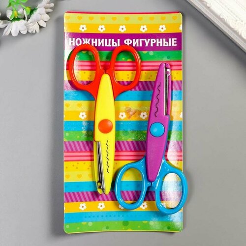 Ножницы КНР 2 шт, фигурные, 13,5 см 