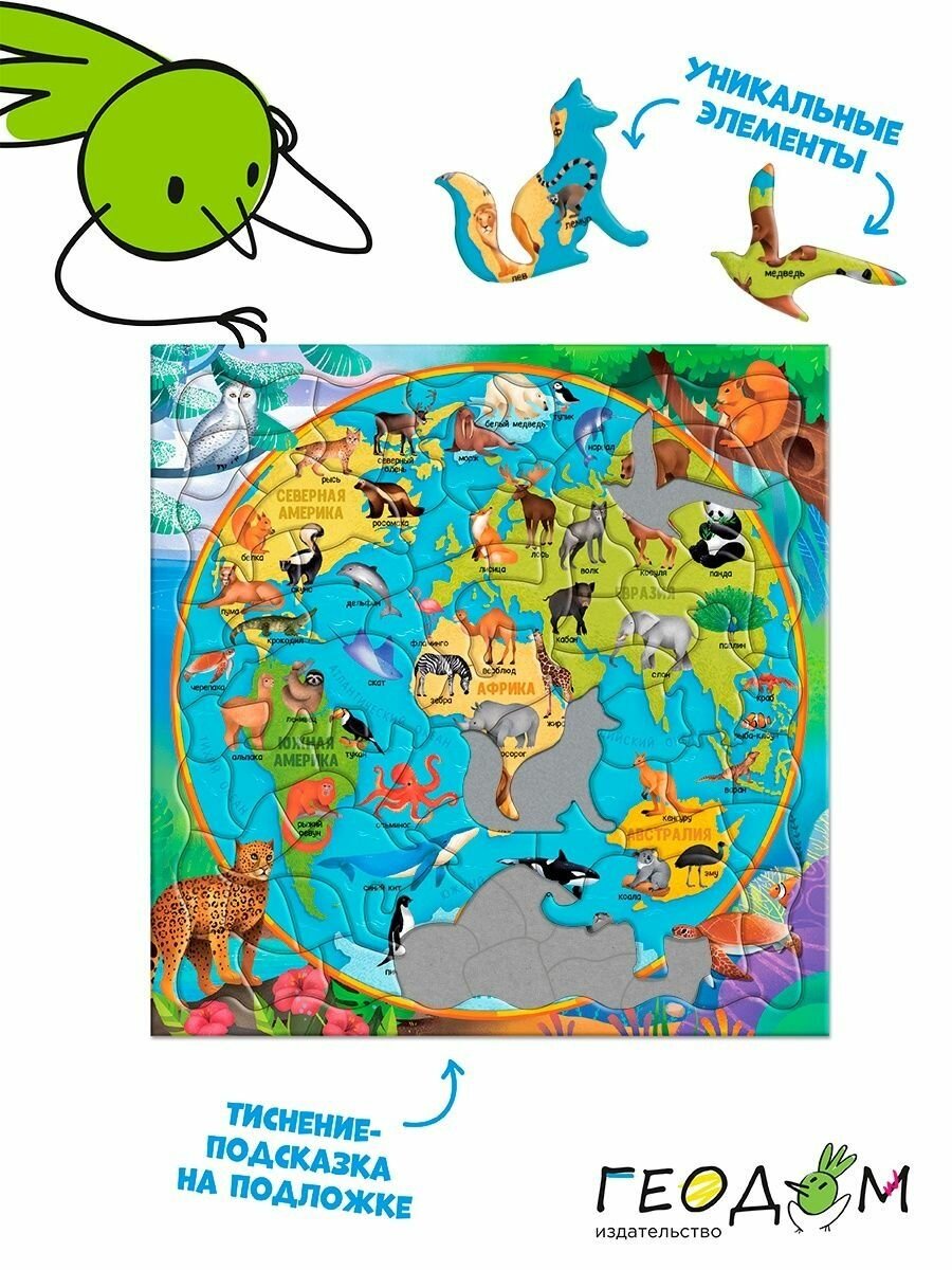 Пазл-80 Карта мира. Животные Геодом - фото №7