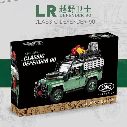 фото Конструктор technic техник land rover classic defender 90 планета конструкторов