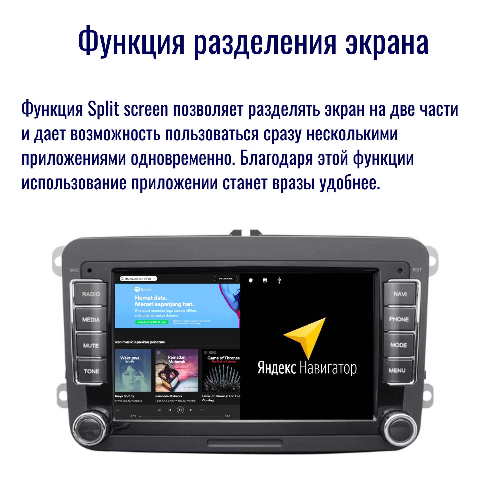 Штатная магнитола для Skoda Yeti на Android (GPS, Wi-Fi, 1/16Гб, 4 ядра)