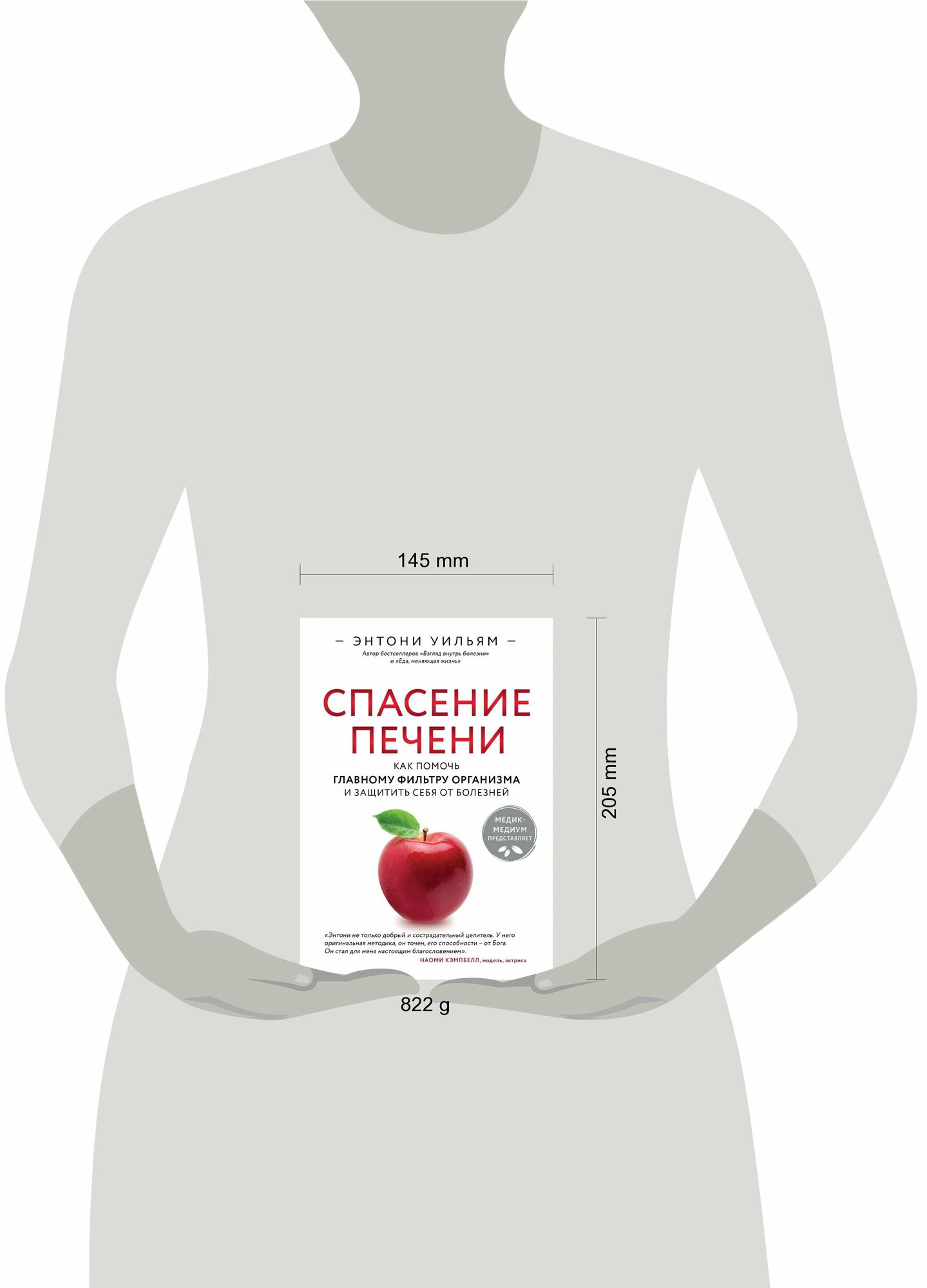 Спасение печени: как помочь главному фильтру организма и защитить себя от болезней - фото №6