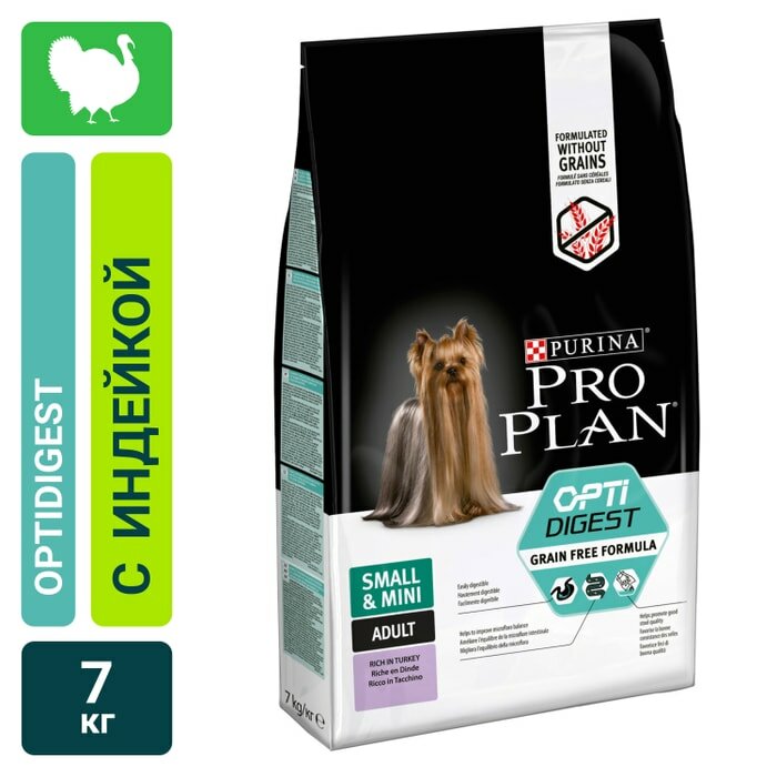 Сухой корм для собак Pro Plan Optidigest Small&Mini Adult Grain Free Formula с индейкой 7кг