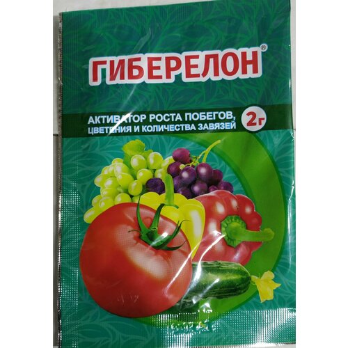 Активатор роста побегов, цветения и количества завязей Гиберелон 2гр
