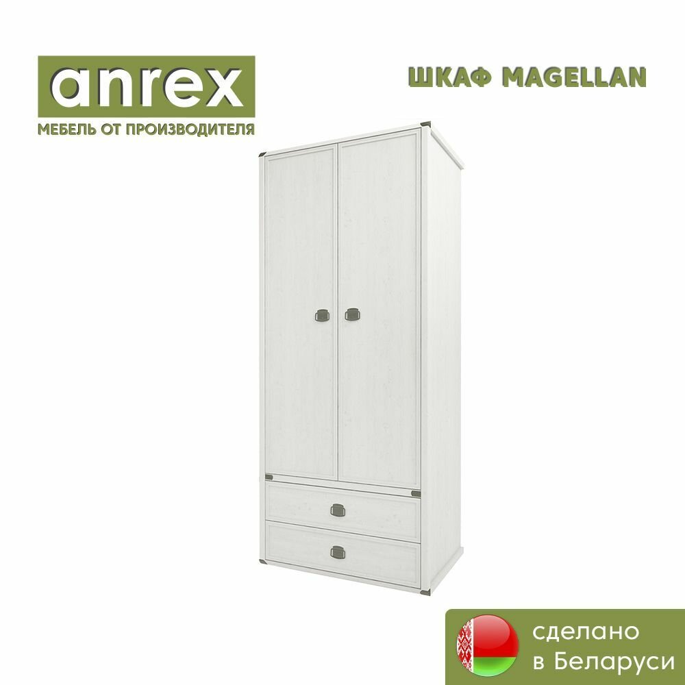 Шкаф 2DG2S MAGELLAN (Сосна винтаж) Anrex 2028/866/590