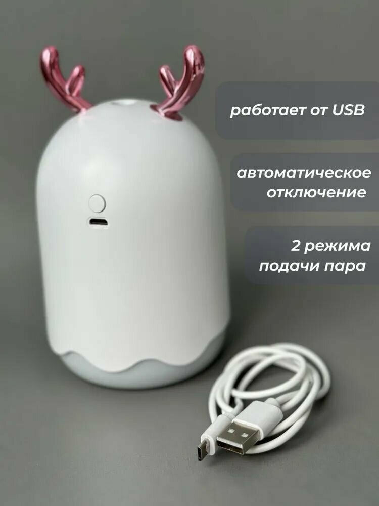 Увлажнитель воздуха H2O Humidifier мышонок, белый - фотография № 5