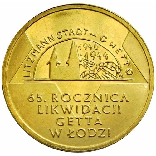 2 злотых 2009 Польша, 65 лет ликвидации Лодзинского гетто польша 2 злотых 2009 70 лет польскому подпольному движению