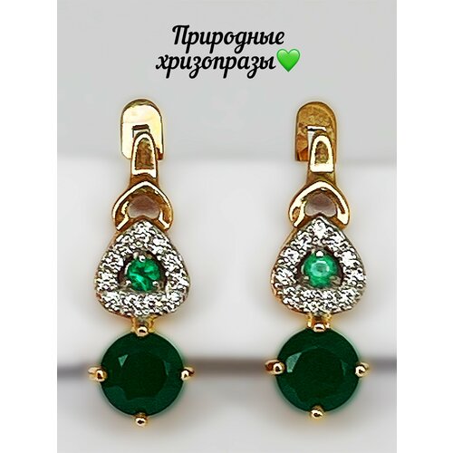 Серьги двусторонние Стецова Е.А. Кострома/311014Т2, красное золото, 585 проба, родирование, хризопраз, фианит, размер/диаметр 12 мм., длина 1 см., мультиколор