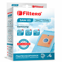 Мешки-пылесборники Filtero SAM 03 Экстра, для пылесосов Samsung, синтетические, 4 штуки