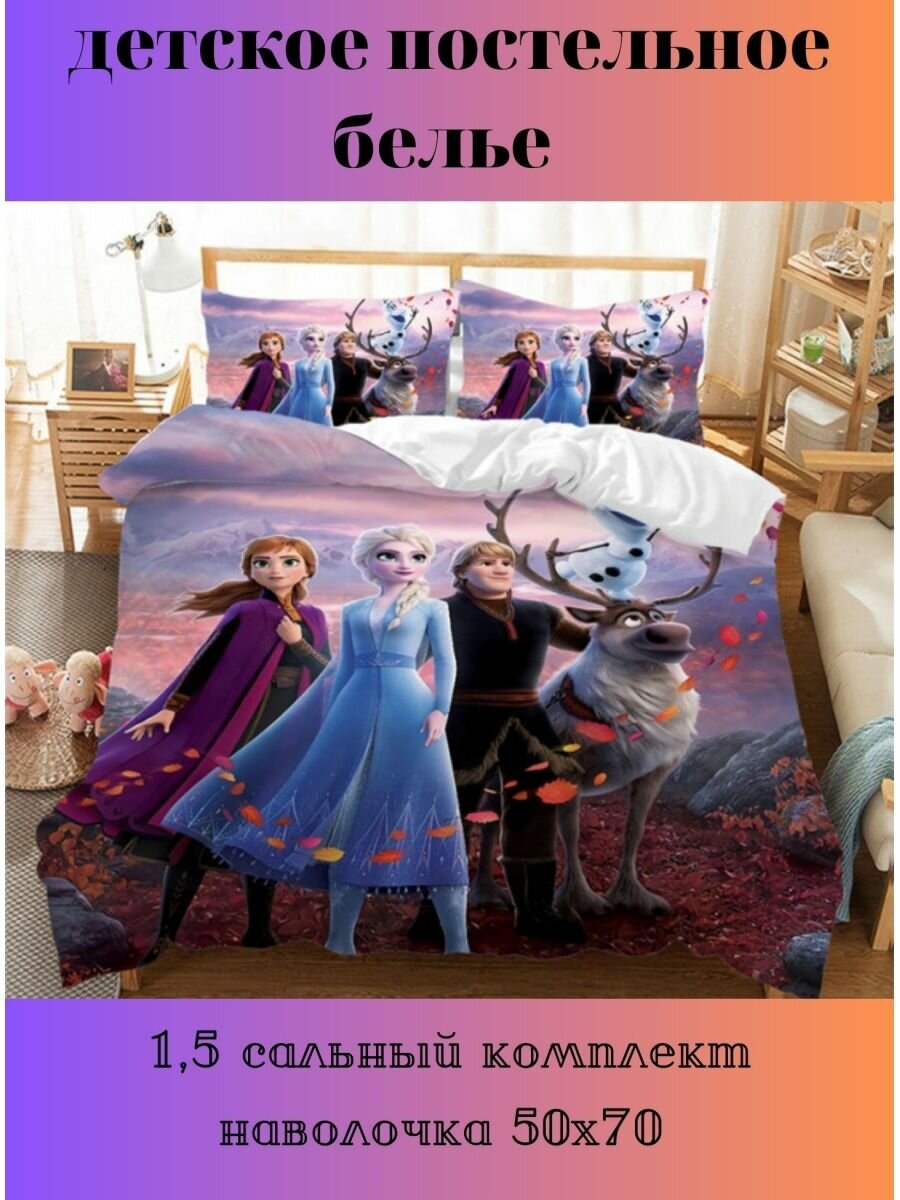 фото Постельное белье, любимые герои