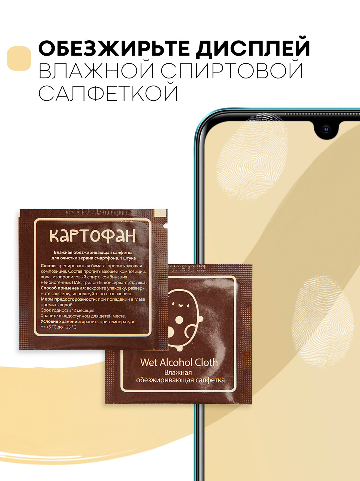 Защитное стекло для Infinix Note 11 и Note 12 (Инфиникс Ноут 11, Ноте 12 / Нот 12) прозрачное стекло с рамкой, защита от царапин, легко наклеить — фото 11